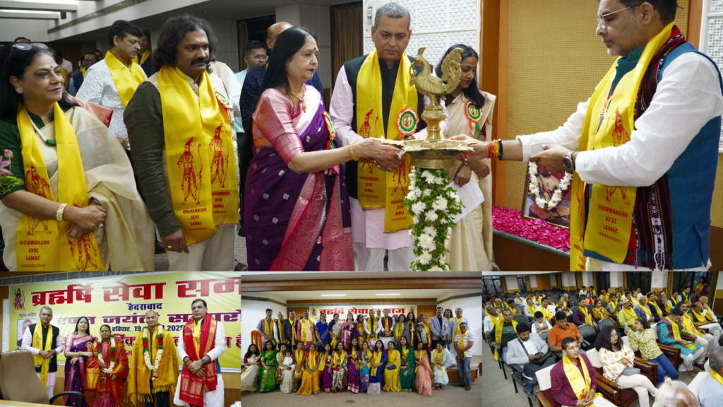 Highlights of rahmarshi Seva Samaj Hyderabad Silver Jubilee Celebrations 2025